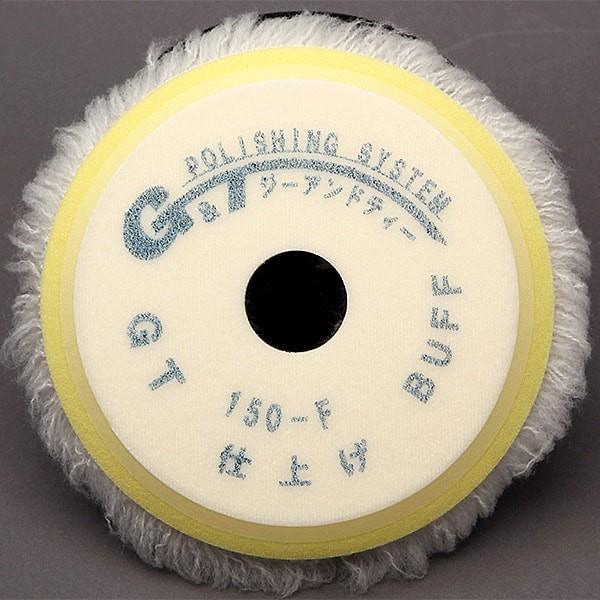 G&amp;T　NEW GTウールバフ　150-F