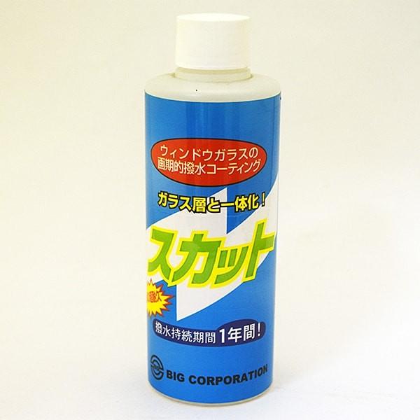 ウインドウガラスの画期的撥水コーティング剤スカット 200mL