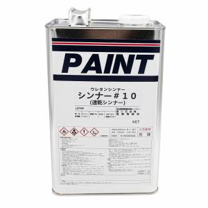 イサム塗料3855ラッカーシンナー 3.5L(小分け品） : ウレタンペイント