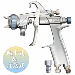 アネスト岩田 極み スプレーガン KIWAMI-1-14B2 重力式 口径1.4mm