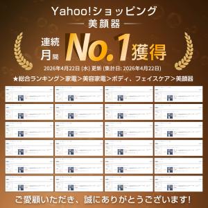 【限定1000円クーポン】美顔器 EMS超音波...の詳細画像1