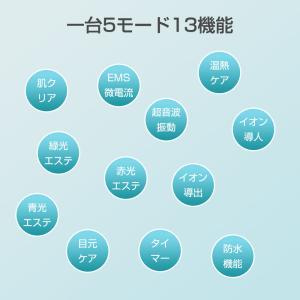 【限定1000円クーポン】美顔器 EMS超音波...の詳細画像2
