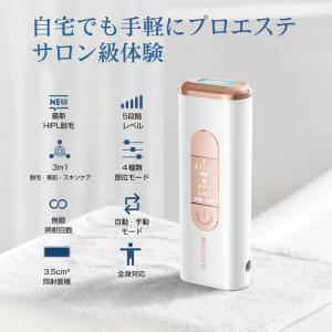脱毛器 全身ケア だつもうき メンズ/レディー...の詳細画像2