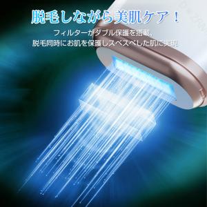 脱毛器 全身ケア だつもうき メンズ/レディー...の詳細画像3