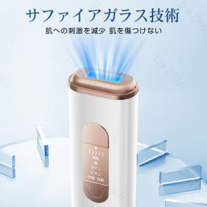 脱毛器 全身ケア だつもうき メンズ/レディー...の詳細画像4