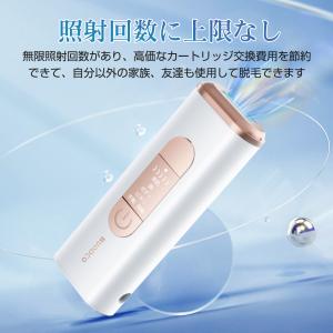 脱毛器 全身ケア だつもうき メンズ/レディー...の詳細画像5