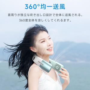 【父の日限定クーポン】首掛け扇風機 ネックファ...の詳細画像3