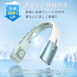 【父の日限定クーポン】首掛け扇風機 ネックファ...の詳細画像4