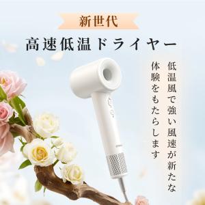 【ホワイトデーお返し限定クーポン】ドライヤー ...の詳細画像2