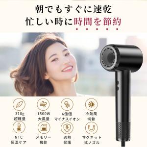 【ホワイトデーお返し限定クーポン】ドライヤー ...の詳細画像3