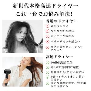 【ホワイトデーお返し限定クーポン】ドライヤー ...の詳細画像4