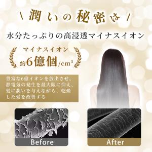 【ホワイトデーお返し限定クーポン】ドライヤー ...の詳細画像5