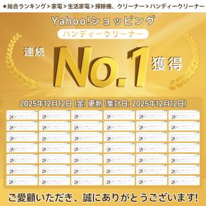 【限定500円クーポン】ハンディクリーナー 掃...の詳細画像1