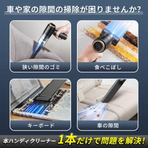 【限定500円クーポン】ハンディクリーナー 掃...の詳細画像2