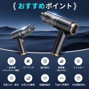 【限定500円クーポン】ハンディクリーナー 掃...の詳細画像3