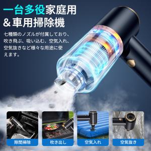 【限定500円クーポン】ハンディクリーナー 掃...の詳細画像4