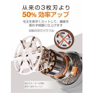 毛玉取り用替刃 強力 替え刃 毛玉取り機替刃 ...の詳細画像3