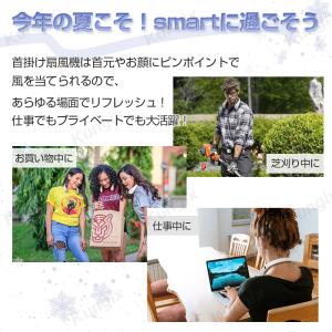 【暑さ対策限定】首掛け扇風機 首掛けファン ネ...の詳細画像2