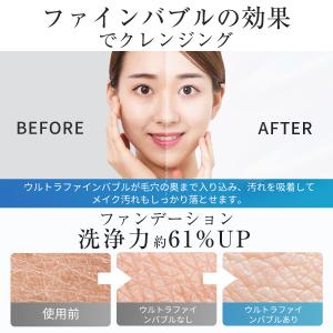 【新モデル】シャワーヘッド マイクロナノバブル...の詳細画像2