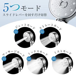 【新モデル】シャワーヘッド マイクロナノバブル...の詳細画像4