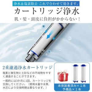 【新モデル】シャワーヘッド マイクロナノバブル...の詳細画像5