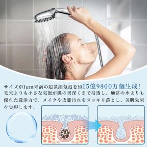 【新生活限定クーポン】シャワーヘッド マイクロ...の詳細画像3