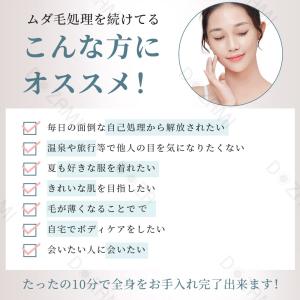 脱毛器 光脱毛器 光美容器 全身脱毛 VIO対...の詳細画像1