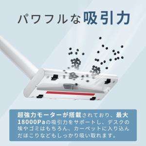 【先着限定1000円クーポン】掃除機 コードレ...の詳細画像2