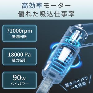 【限定クーポン3990円】掃除機 コードレス ...の詳細画像3