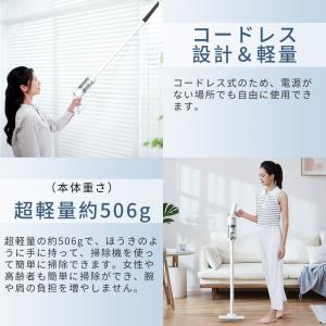 【先着限定1000円クーポン】掃除機 コードレ...の詳細画像4