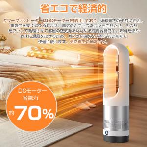 【限定クーポン】タワーファン 冷暖両用 サーキ...の詳細画像5