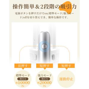 【限定クーポン4680円】掃除機 2段階強力吸...の詳細画像5