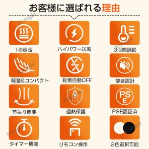 【限定1000円クーポン】ファンヒーター セラ...の詳細画像1