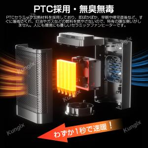 【限定1000円クーポン】ファンヒーター セラ...の詳細画像2