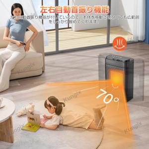 【限定1000円クーポン】ファンヒーター セラ...の詳細画像4