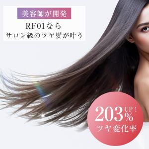 【本日限定500クーポン+P10】ストレートア...の詳細画像2
