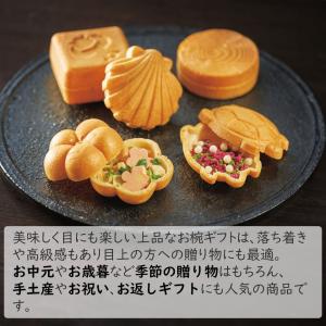 極和膳 加賀の福籠 お吸い物 お茶漬け 最中詰...の詳細画像2