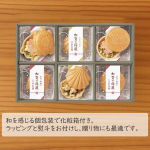 極和膳 加賀の福籠 お吸い物 お茶漬け 最中詰...の詳細画像4