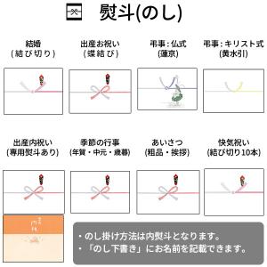 極和膳 加賀の福籠 お吸い物 お茶漬け 最中詰...の詳細画像5