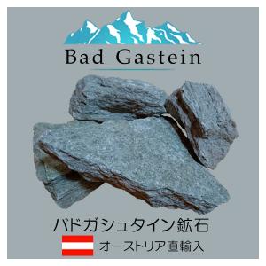 ユークセン石／ブラジル産/22g/ホルミシス効果／ラジウム鉱石 ユークセン石／ブラジル産/22g/ホルミシス効果／ラジウム鉱石