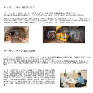 バドガシュタイン鉱石 1kg オーストリア直輸...の詳細画像1