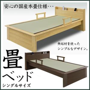 国産 畳ベッド シングル 無垢材仕様 畳 たたみ タタミ ベ...