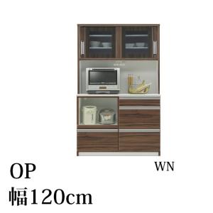 食器棚 幅120cm キッチン収納 ダイニングボード レンジボード 高さ 
