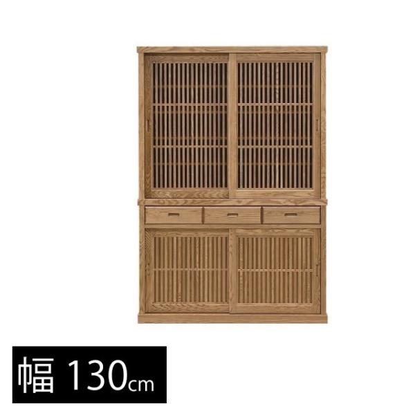 食器棚 幅130cm キッチン収納 キッチンボード 収納庫 収納 棚 ラック 国産 和風モダン 有明...