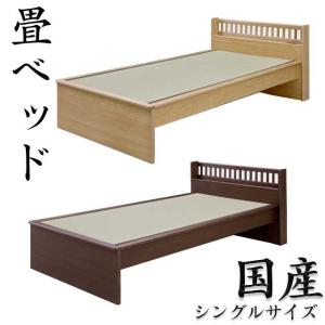 畳ベッド シングルベッド コンセント付き 木製 ベッドフレームのみ 国産 手摺別売り｜mikitty
