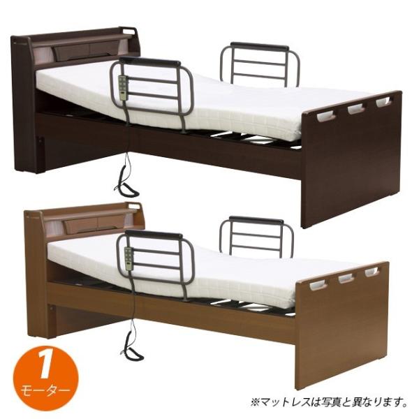 電動ベッド 1モーター 選べるマットレス オプション有料にて開梱設置あり  シングル マットレス 介...