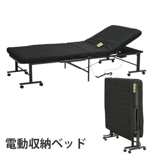 ベッド 折りたたみベッド 電動収納ベッド シングルベッド 電動ベッド リクライニングベッド ウレタン...