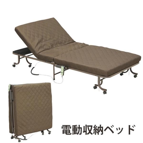 ベッド 折りたたみベッド 電動収納ベッド シングルベッド 電動ベッド リクライニングベッド ウレタン...