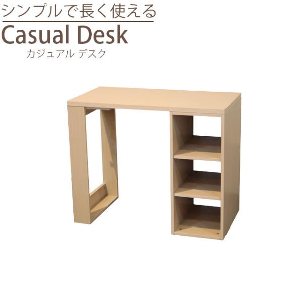 学習机 リビング学習 カジュアルデスク メープル 勉強机 キッズ家具 ラック付きデスク オフィスデス...