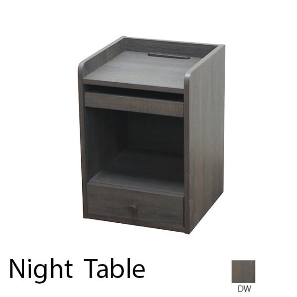 ナイトテーブル ダークウォールナット 幅30cm 奥行き35cm 高さ50cm 木製 サイドテーブル...